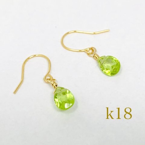 【K18】 ペリドット　18金ピアス 18金 天然石　宝石　ペアシェイプ