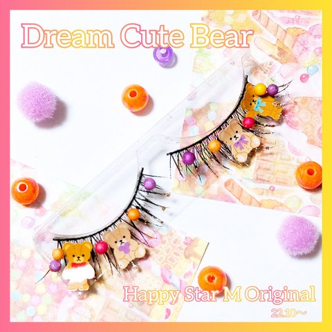 ❤感謝品★Dream Cute Bear★partyまつげ ドリー厶 キュート ベアー★送無料●即買不可