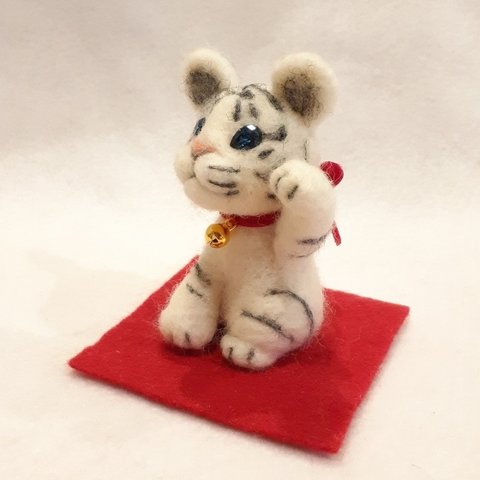 羊毛フェルトの干支飾り(寅年)　ホワイトタイガーの招き猫