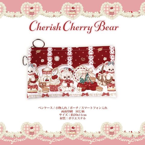 Cherish365【Red - Cherish Cherry Bear】ペンケース / 小物入れ / ポーチ / スマートフォン入れ　CHO202A