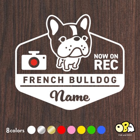 フレンチブルドッグB 【NOW ON REC】 名入れステッカー／エンブレムデザイン 全8色 カッティングステッカー 柴犬