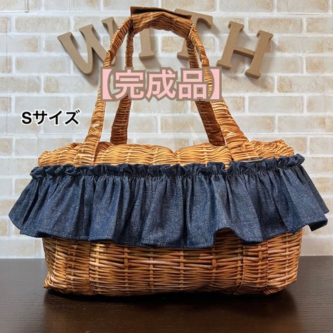 【即納】【完成品】犬 ペット 3way バッグ（ベッド+ドライブベッド+キャリーバッグ） 《スカート風フリル》Sサイズ