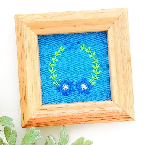 刺繍アート 空にとける花(ミニ額付き)　ネモフィラの刺繍フレーム