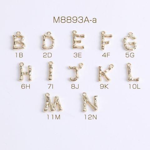 M8893-a-9 3個  高品質メタルチャーム アルファベットチャーム カン付き 18Kゴールドメッキ 色落ちしにくい No.1-12 3X（1ヶ）