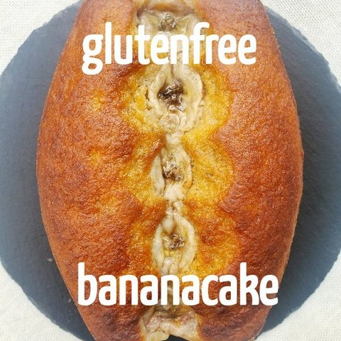 グルテンフリーバナナケーキ