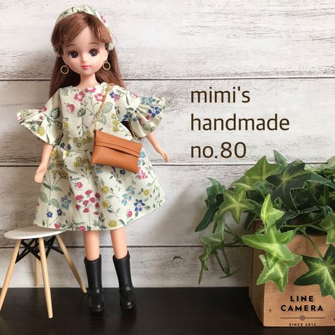 リカちゃん　服　ハンドメイド　no.80