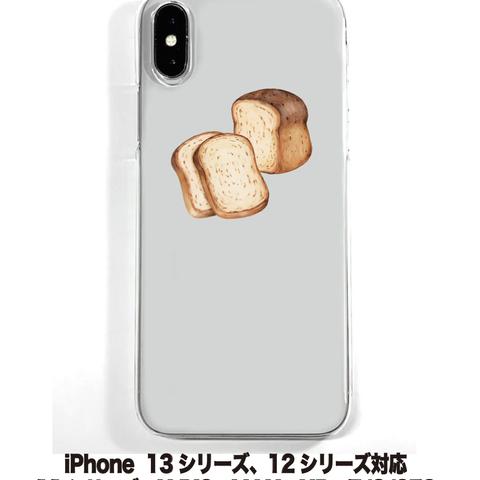 送料無料 iPhone14シリーズ対応 ソフトケース パン1