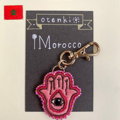  【刺繍キーホルダー】モロッコ / ハムサ /ピンク/ファティマの手/イスラム