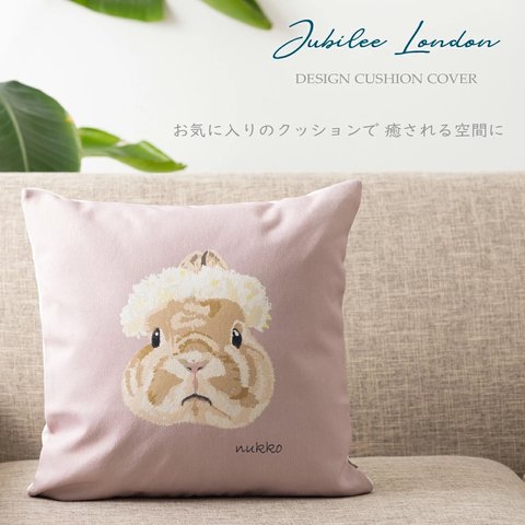 Jubilee ペットクッションカバー コットンリネン ウサギ jubileecushionNUKKO008