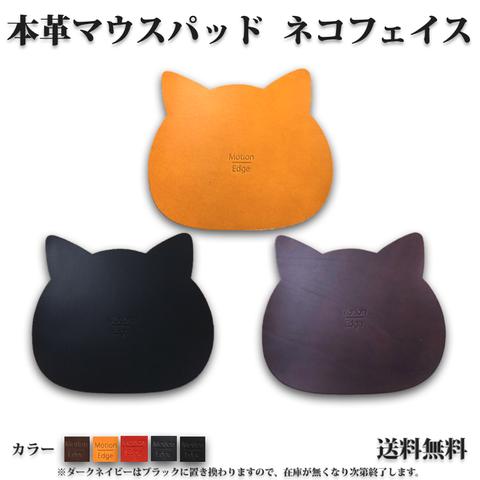 経年変化を楽しむ 本革 マウスパッド 猫 ネコ レッサーパンダ 可愛い 顔 B5収納 動物 滑り止め付 イタリアンレザー タンニンなめし 革 小型 猫グッズ ブランド シンプ