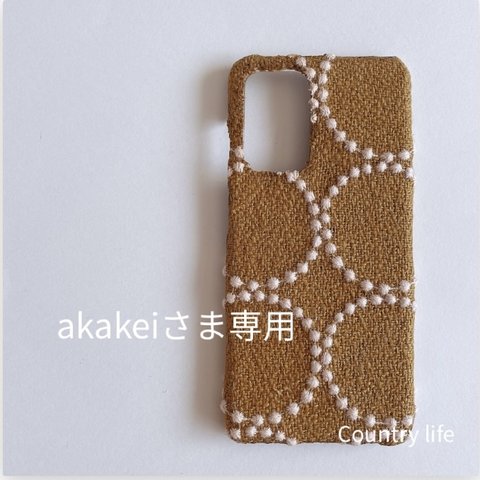 3219*akakfiさま確認専用 ミナペルホネン ハードスマホケース