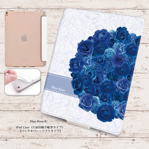 【Blue RoseⅡ（ブルーローズⅡ）】手帳型iPadケース【バックカバー：ソフトタイプ】◆Apple Pencil収納ポケット付き（片面印刷/カメラ穴あり/はめ込みタイプ）オートスリープ対応