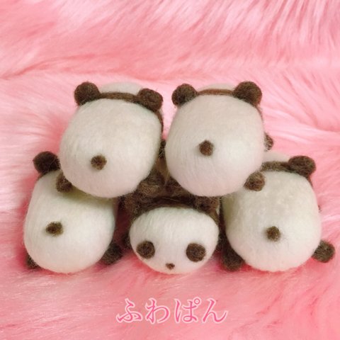 【再販☆受注製作】くっつく！ふわぱんマグネット♡羊毛フェルトのふわふわパンダ（こげちゃ）