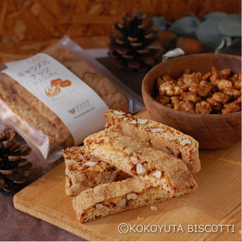 【12月季節限定】キャラメルナッツ BISCOTTI