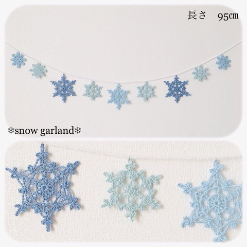 ❅꙳Blue  snow garland❅꙳ః