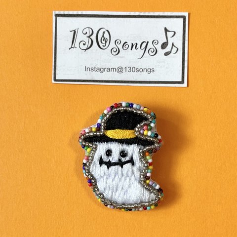 ✳︎ ハロウィン オバケ ✳︎ ビーズ 刺繍 ブローチ