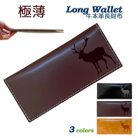 【 ヘラジカ 】黒猫 牛革 極薄 軽量 長財布 スムースレザー カードポケット 財布