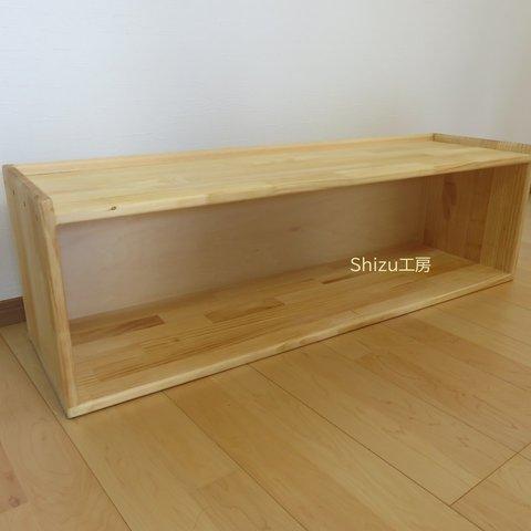 教具棚１段（背板あり）　モンテッソーリ　木製棚