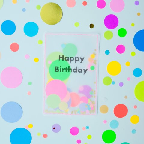 しゃかしゃか紙吹雪のメッセージカード 「Happy Birthday」