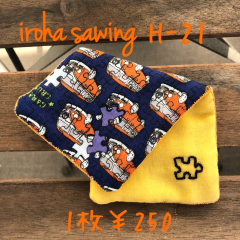 ポイント刺繍入り ハーフガーゼハンカチ H-21