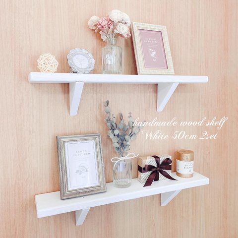 【B】White wood shelf 50cm 2点set 