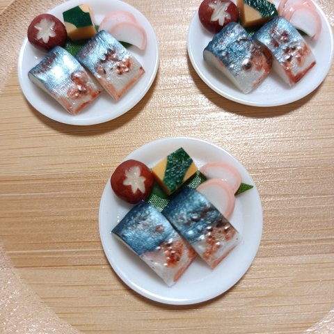 【再販】鯖の塩焼き☆ミニチュアフード