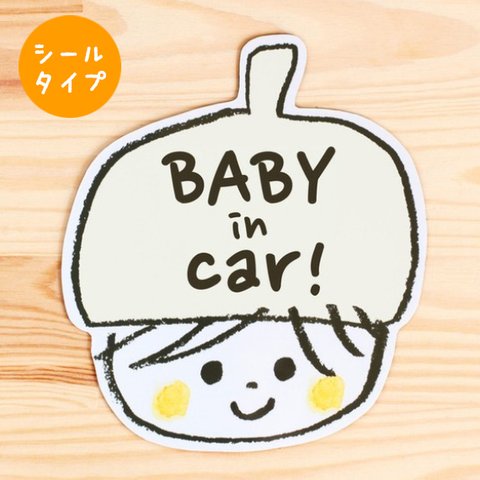 BABY IN CAR  シールタイプステッカー(ミルク）