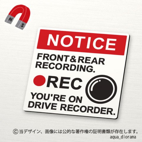 【マグネット】NOW RECORDING/録画中NOTICE-L2:RE/BK