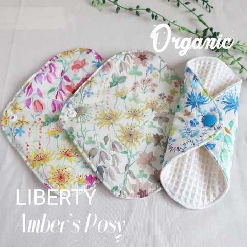 肌面が選べる♡【オーガニック】布ライナー♡LIBERTY《Amber's Posy》★Lucina★