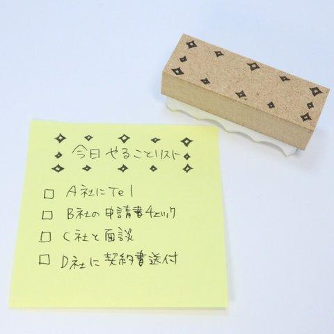 枠だけの消しゴムはんこ【キラキラ】