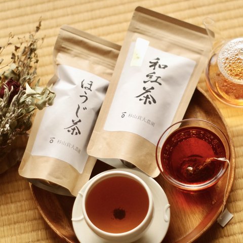 杉山貢大農園の「和紅茶ティーパック」&「ほうじ茶50g」お試しセット