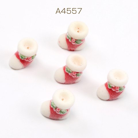 A4557  3個  クリスマスパーツ フロッキーパーツ ブーツ 片穴 15.5×16.5mm  3X（1ヶ）