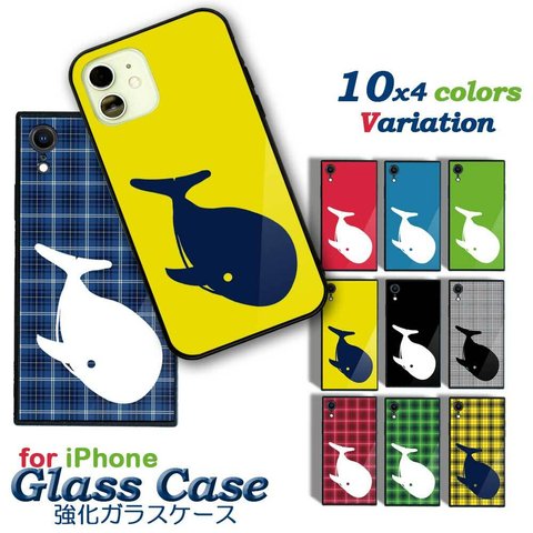 【 くじら 】 強化ガラスiPhoneケース 強化ガラス iPhone アイフォン 耐衝撃 スマホケース スマホカバー バックカバー バンパー TPU
