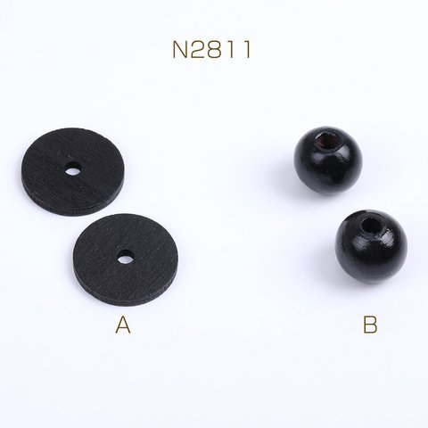 N2811-B 30個 ウッドビーズ 縦穴あり ブラックウッドビーズ  3X（10ヶ）