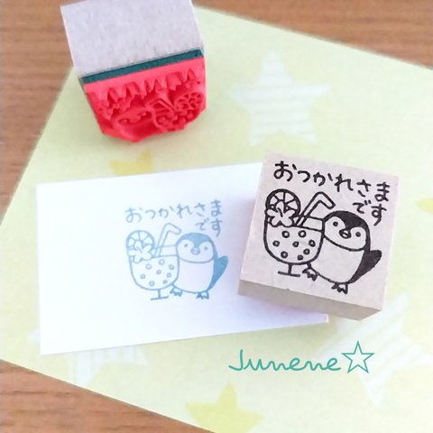 イラストはんこ(おつかれトロピカルペンギン)