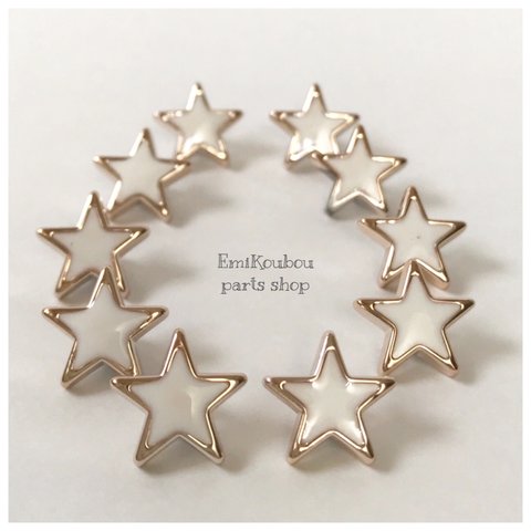  【sold out】13㎜×13㎜　プラスチックボタン・STAR （ゴールド×ホワイト）❤︎10pcs-731