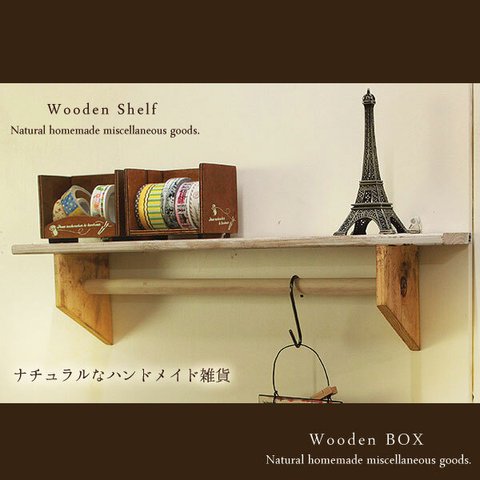 【送料無料】アンティーク風  ウォールシェルフ ホワイト 木製 棚