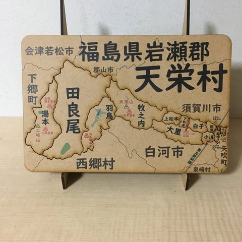 福島県天栄村パズル
