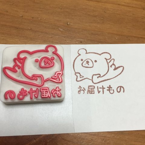 消しゴムはんこ☆くまさん お届けもの