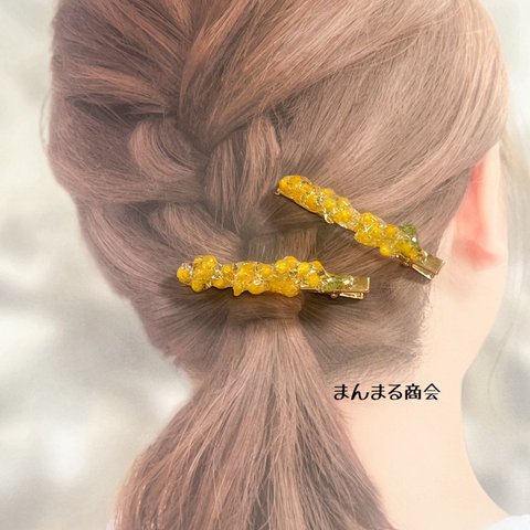 【ネオン】イエロー 黄色 ミモザ  枝 花 ドライフラワー ボタニカル  押し花 ヘアクリップ ヘアピン ヘアーアクセサリー パーティーヘアー レジン