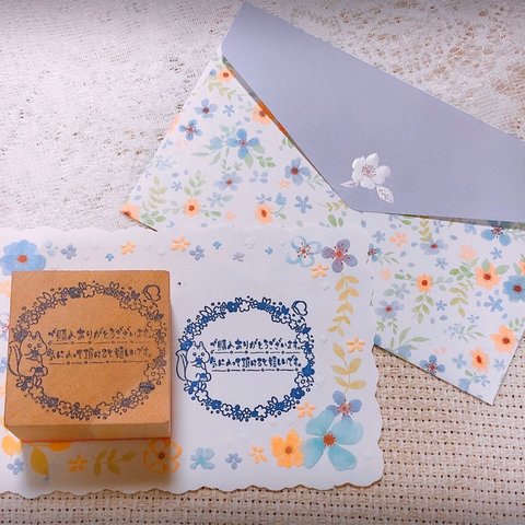 お礼スタンプ　りす　花　はんこ