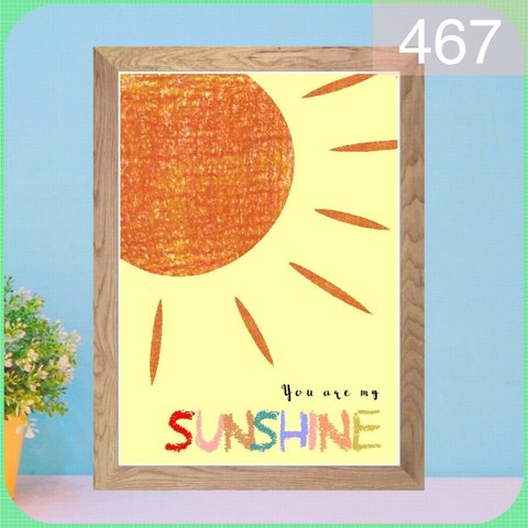 No.467 You Are My Sunshine インテリア　アート　ポスター　⭐️  北欧　記念日　誕生日　名言　英語