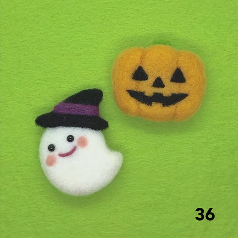【36】マグネット★ハロウィン★羊毛フェルト
