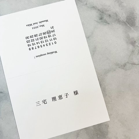 gw限定価格【¥20/枚】席札/"calendar Design"漢字ver