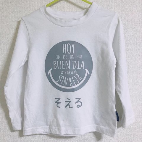 名入れ スマイル Tシャツ&ロンパース