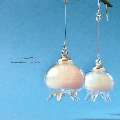 レインボークラゲのピアス/イヤリング  jellyfish pierce/earring 両耳ペア