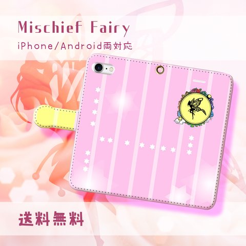 Mischief  Fairy【スマホケース/手帳型　iPhone/Android対応】