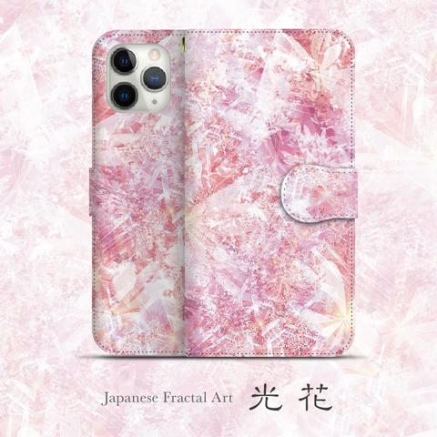 【ミンネ限定】光花 - 和風 手帳型 iPhoneケース【iPhone全機種対応】