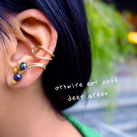 artwire ear cuff 〜deep green〜