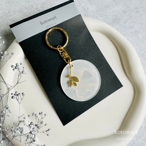 art key ring 【 white 】　キーリング　キーホルダー